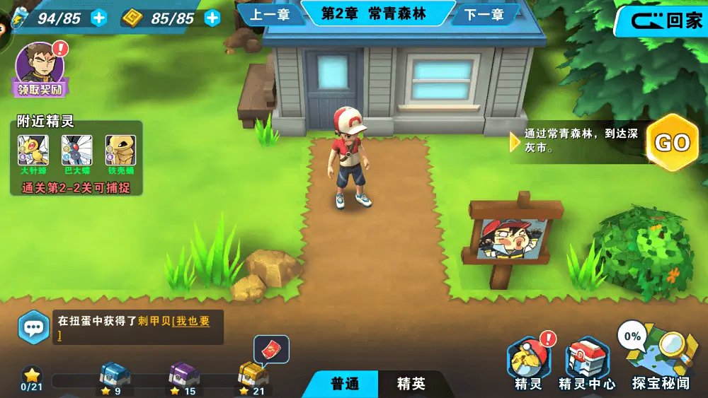 pokemon let's go pikachu