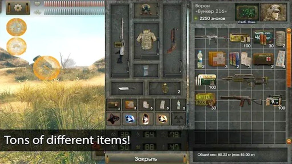 The sun origin apk screenshot